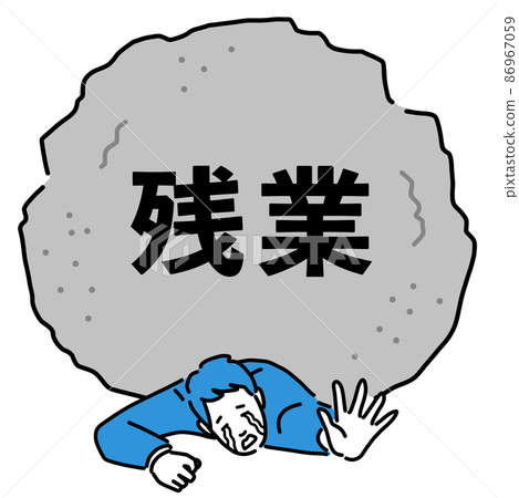 一個穿著西裝的年輕人哭著被一塊加班的石頭壓死 86967059