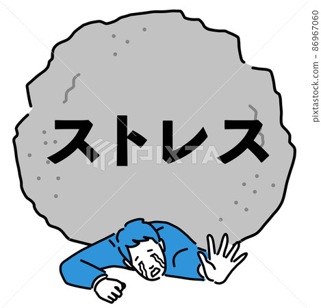 一個穿著西裝的年輕人哭著被一塊壓力壓垮了 86967060