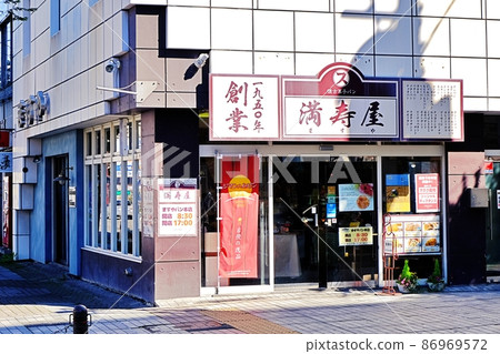 Masuyapan Manjuya Main Store (Obihiro City, Hokkaido) Masuyapan Manjuya Main Store (Obihiro City, Hokkaido) 86969572