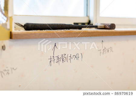 Home remodeling bathroom bathroom demolition work Home remodeling bathroom bathroom demolition work 86970619