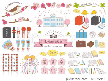 Spring illustration_school version_1 86975945