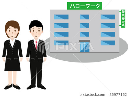 Hello Work Employment Security Office Hello Work Employment Security Office 86977162