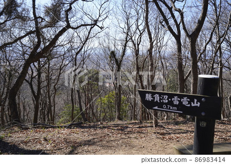 Kiryu City Hachioji Hills 從 Paddy Mountain Pass 到 Chausuyama Chausuyama Hiking Course Branch 標誌到 Katsenuma / Raidenyama Kiryu City Hachioji Hills 從 Paddy Mountain Pass 到 Chausuyama Chausuyama Hiking Course Branch 標誌到 Katsenuma / Raidenyama 86983414