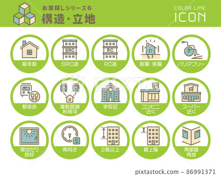 House search series 6 Structure / location color line icon set 86991371