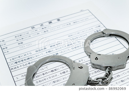 銀手銬和宣誓書/審訊圖像 銀手銬和宣誓書/審訊圖像 86992069
