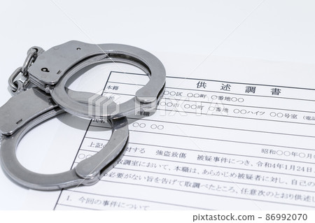 銀手銬和宣誓書/審訊圖像 銀手銬和宣誓書/審訊圖像 86992070