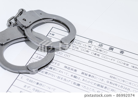 銀手銬和宣誓書/審訊圖像 銀手銬和宣誓書/審訊圖像 86992074