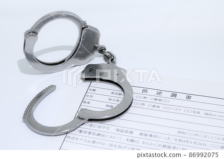 銀手銬和宣誓書/審訊圖像 銀手銬和宣誓書/審訊圖像 86992075