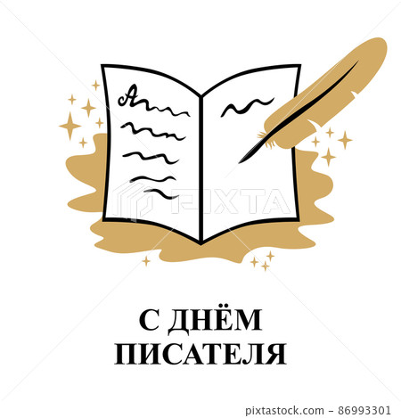 Writers day card Writers day card 86993301