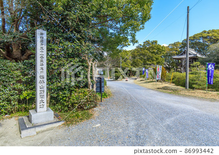 美浜町野間台坊(野間台坊) 美浜町野間台坊(野間台坊) 86993442