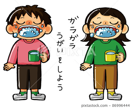 一個善於漱口的孩子 86996444