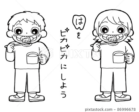 一個好好刷牙的孩子 86996678