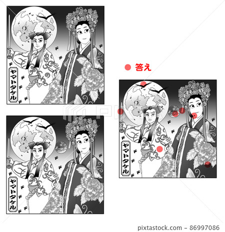 Yamato Takeru, Kabuki, Finding Mistakes, Black and White Yamato Takeru, Kabuki, Finding Mistakes, Black and White 86997086