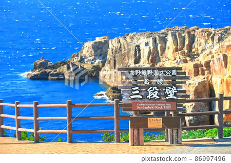 [Wakayama Prefecture] Sandanbeki Rock Rock under clear skies (Nanki Shirahama) 86997496