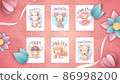 Set watercolor cartoon character animal 86998200