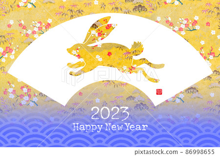 2023新年 2023新年 86998655