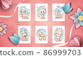 Set watercolor cartoon character animal 86999703
