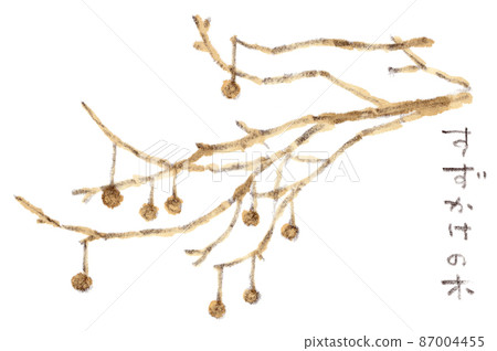 Lots of round fruits hanging on the branches. Watercolor illustration of a tree hanging on a bell 87004455