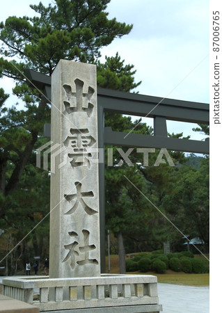 出雲大社的紀念碑 出雲大社的紀念碑 87006765
