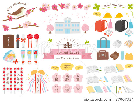 春季插畫_學校版_2 87007334