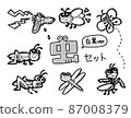 Lots of cute insects 87008379
