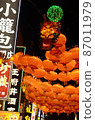 Chinese New Year, Lunar New Year, Yokohama Chinatown 87011979