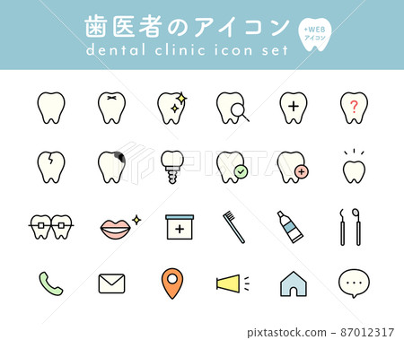 Dental icon set Simple dental dental clinic Caries toothpaste toothbrush orthodontic treatment 87012317