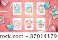 Set watercolor cartoon character animal 87014179