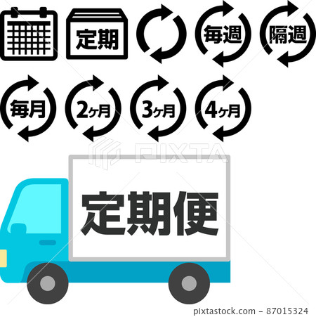 為定期飛行期間設置的圖標 為定期飛行期間設置的圖標 87015324