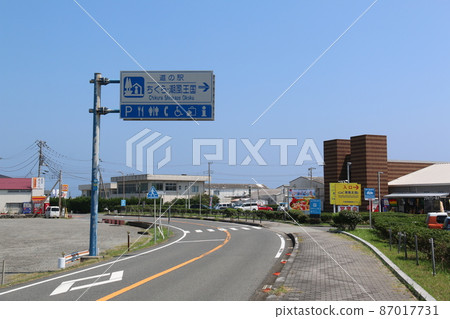 Roadside Station Chikura / Shiokaze Kingdom (Chiba) Roadside Station Chikura / Shiokaze Kingdom (Chiba) 87017731
