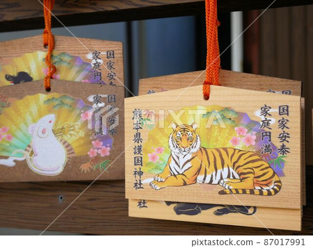 Ema of Kumamoto Prefecture Gokoku Shrine (Kumamoto City) Ema of Kumamoto Prefecture Gokoku Shrine (Kumamoto City) 87017991