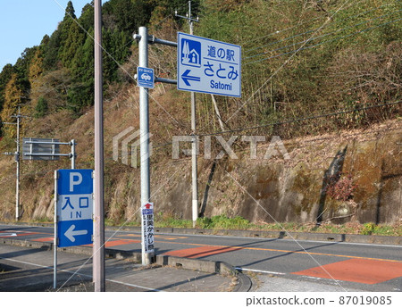 路站裡見 87019085