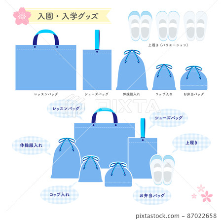 Kindergarten/admission bag set blue Kindergarten/admission bag set blue 87022658