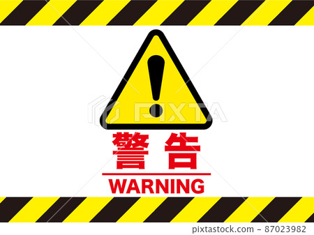 Warning, danger, warning, attention, attention, prohibition, warning, warning, alert, attention mark, sign, sign, icon, mark Warning, danger, warning, attention, attention, prohibition, warning, warning, alert, attention mark, sign, sign, icon, mark 87023982