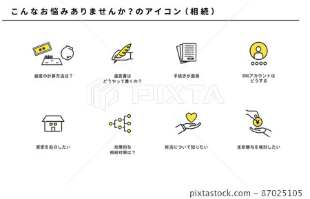 Do you have such a problem? Inheritance icon set, vector 87025105