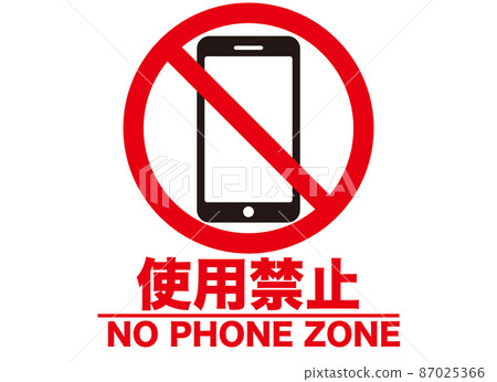 注意、禁止、手機、使用禁止、通話禁止、警告、智能手機、禁止標記、電話、符號、標記、隨身攜帶禁止 87025366