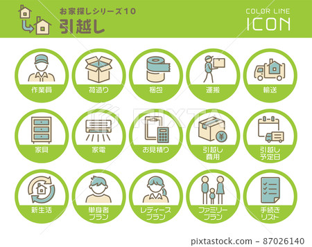 Home search series 10 Moving color line icon set 87026140