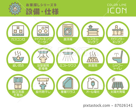 房屋搜索系列 9 設備/規格彩色線圖標集 87026141