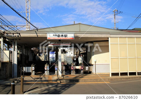 Nankai Haruki Station Nankai Haruki Station 87026610