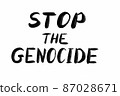 stop the genocide lettering inscription on a white background 87028671