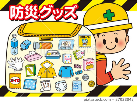 防災、防災用品、災害、地震災害、地震、颱風、商品、海嘯、防災用品、緊急隨身攜帶袋、安排、儲備 防災、防災用品、災害、地震災害、地震、颱風、商品、海嘯、防災用品、緊急隨身攜帶袋、安排、儲備 87028842