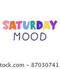 Short phrase for blog, social media post, banner or posrer. Colorful simple handwritten lettering. Hand drawn text in funny kids style. Print for T-shirts, slogan. Cute vector illustration 87030741