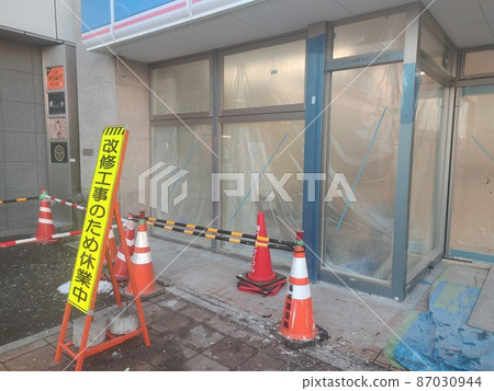 Store renovation work in progress 87030944