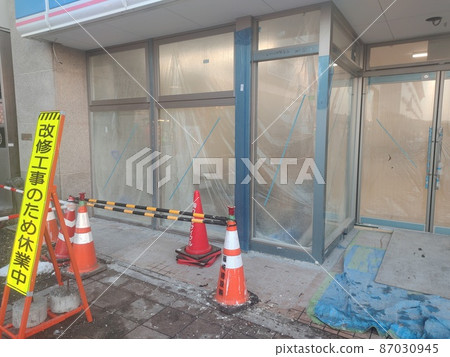 Is it a property with a translation? Sudden store renovation 87030945