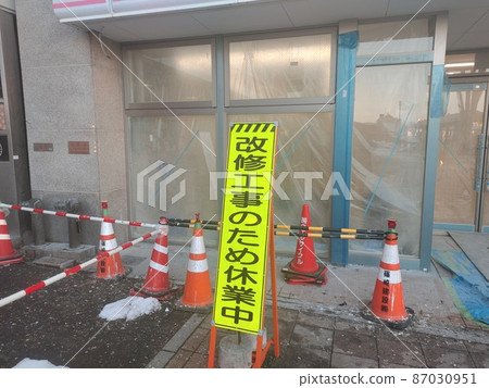 Stores closed due to renovation work 87030951