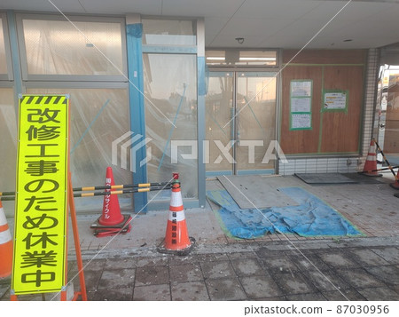 Aiming for a new store 87030956