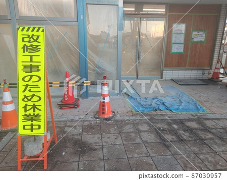 Closed due to renovation 87030957