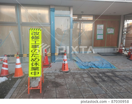 Store under construction 87030958