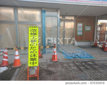 Curing with a vinyl sheet 87030959