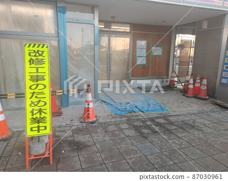 Under construction. Store refurbishment 87030961